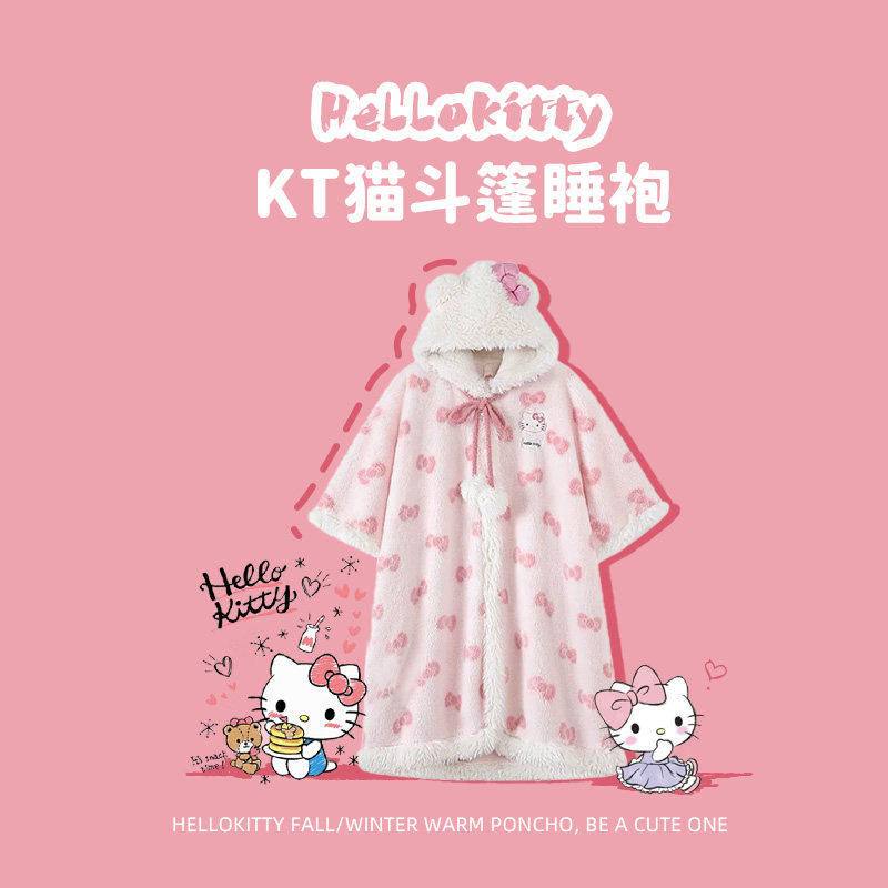 kt睡衣生日礼物女生可爱送闺蜜女朋友小众实用学生秋冬HelloKitty