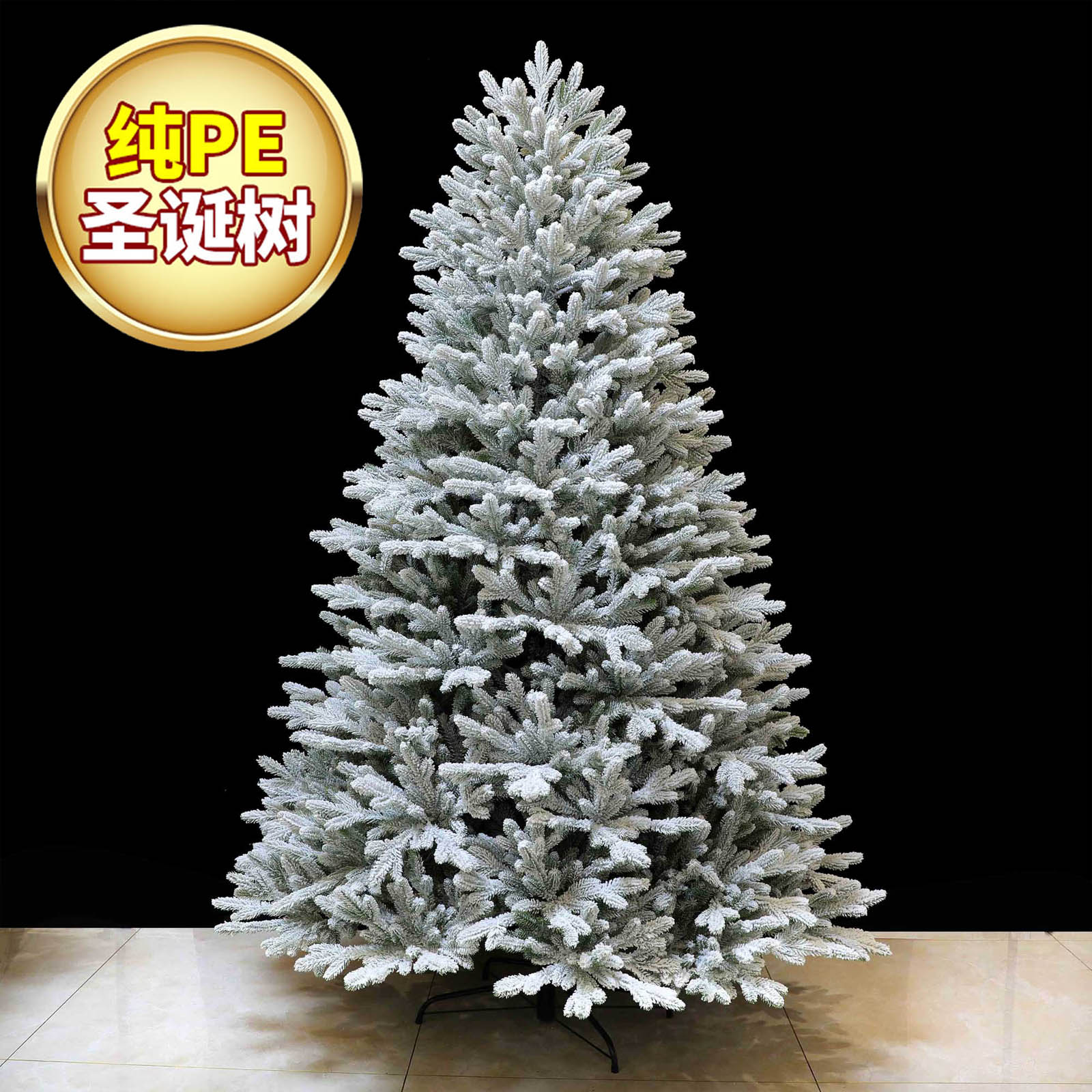 2025全新圣诞树纯pe植绒雪景松树