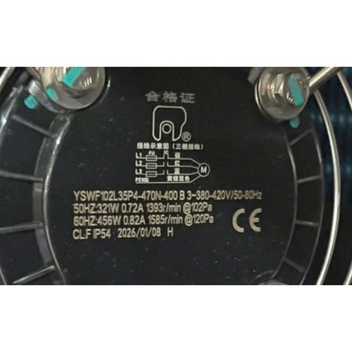 YSWF102L35P4-470N-400B