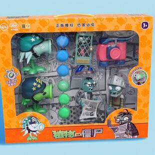 植物大战僵尸玩具原始豌豆猕猴桃铁网冰龙草超级机枪近卫巨人僵尸