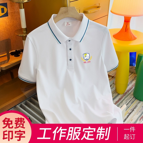 Свежая летняя футболка polo для раннего возраста подходит для мужчин и женщин, короткий рукав, с вышивкой, делается под заказ
