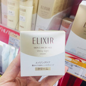 怡丽丝尔优悦活颜面霜早晚霜补水保湿 紧致抗皱抗衰老怡丝丽尔40g