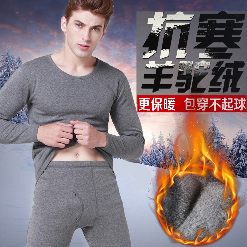 Å®±£Å¯ÄÚÒÂÄÐÊ¿¼Óºñ¼ÓÈÞÍÁÇﶬ¼¾ÇïÒÂÇï¿ãÖÐÀÏÄêÈ˱£êÓÌ××°