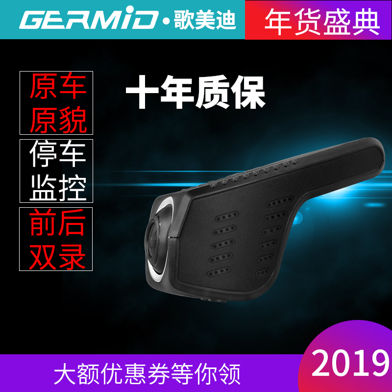 隐藏式行车记录仪wifi专车专用高清夜视前后双录迷你隐形手机互联(用120元券)