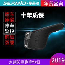 行车记录仪wifi专车专用高清夜视前后双录迷你隐形手机互联 隐藏式