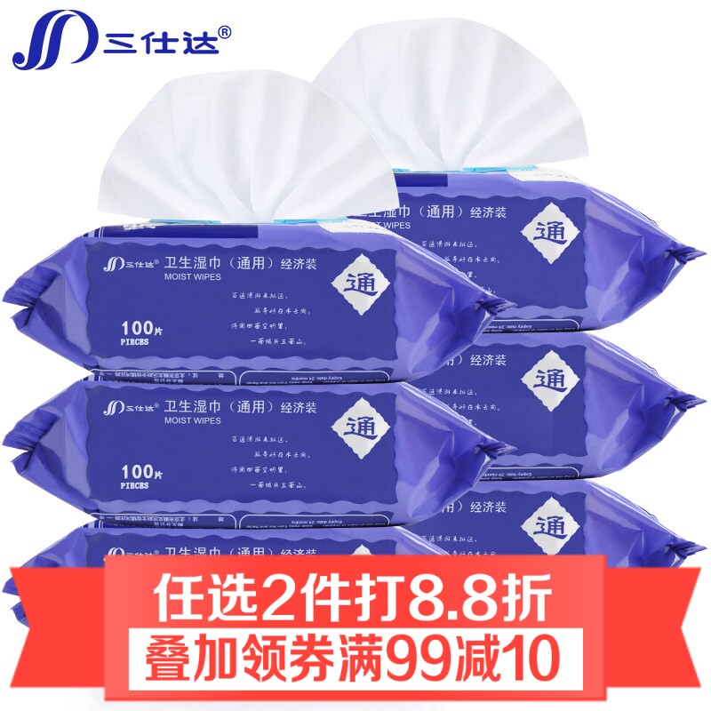 Three Homestead currency Hygiene Wipes clean Emollient Wipes 100 slice X6 Banding Homewearin the Care cleaners/Sanitary napkins/Paper/Aromatherapy , Paper/Wipes , Wipes  category - from Buy2taobao.com to provide professional Taobao agent buy service