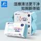 三仕达湿厕纸杀菌湿巾便后清洁经期私处护理可抛马桶湿手纸巾