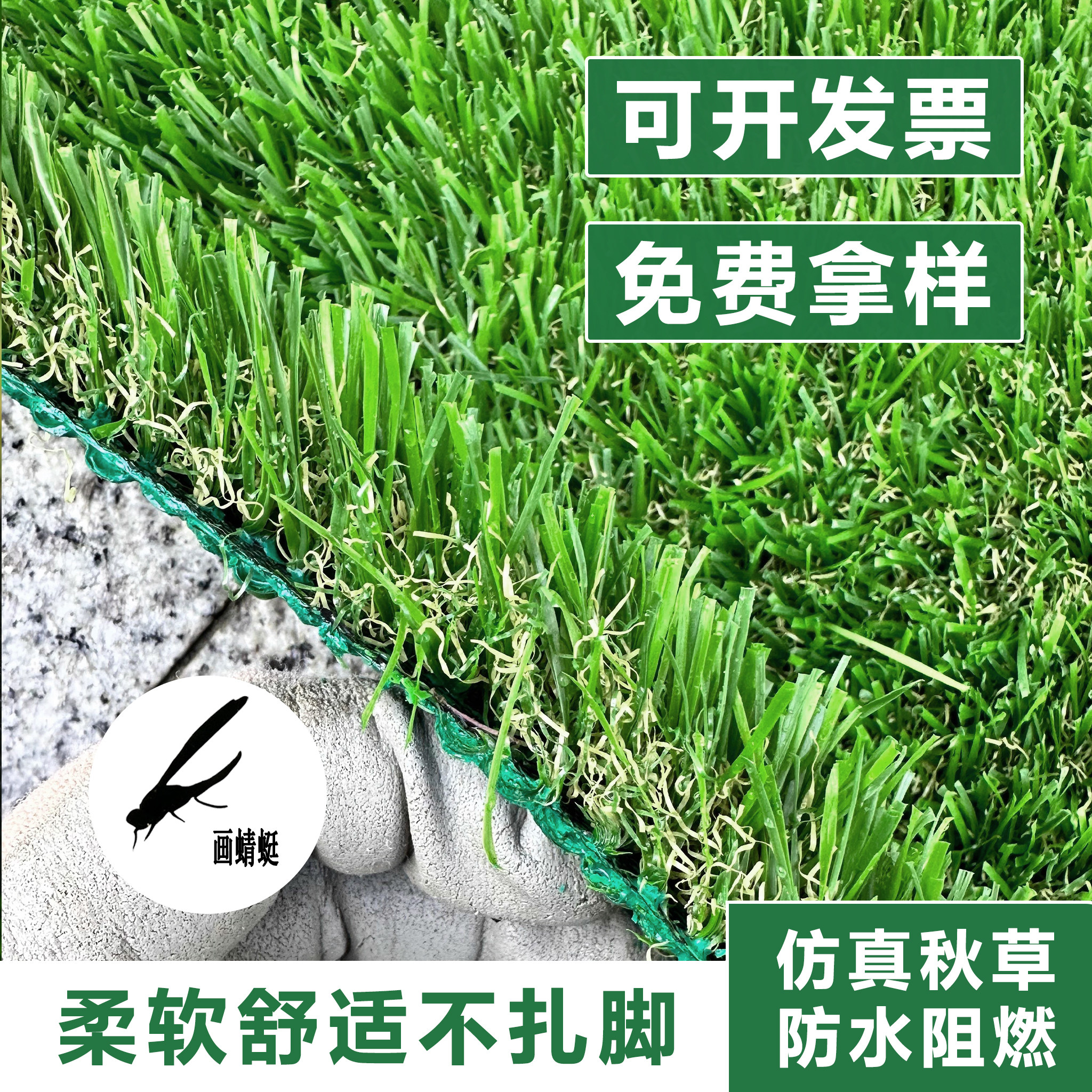 仿真地毯草坪秋草枯草楼顶隔热降噪人造假草皮露台庭院花园装饰,鲜花速递/花卉仿真/绿植园艺,仿真绿植,淘宝优惠券,粉丝福利购,淘宝优惠卷