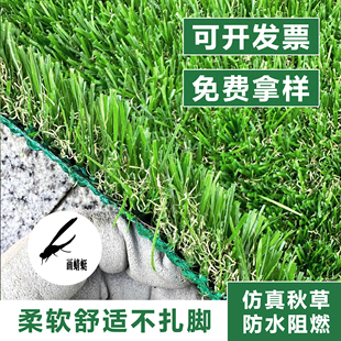 仿真地毯草坪秋草枯草楼顶隔热降噪人造假草皮露台庭院花园装饰