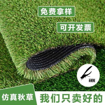仿真地毯草坪秋草枯草楼顶隔热降噪人造假草皮露台庭院花园装饰