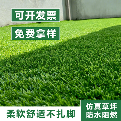 仿真草坪围挡户外足球场消音垫铺网格人工造绿地毯塑料垫假皮装饰