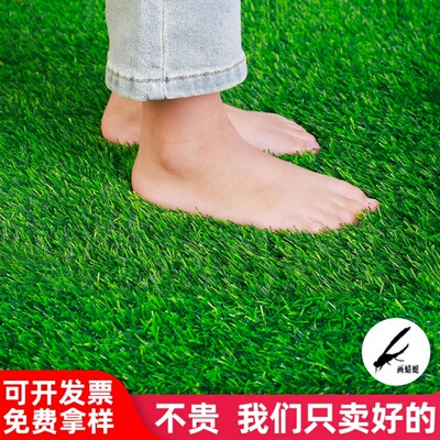 仿真草坪假皮地毯人工造围挡户外塑料消音垫铺绿垫网格足球场装饰