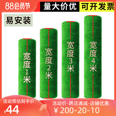 仿真草坪地毯人造人工草皮绿色户外装饰假草塑料垫子阳台幼儿园