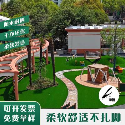 仿真草坪围挡户外足球场消音垫铺网格人工造绿地毯塑料垫假皮装饰