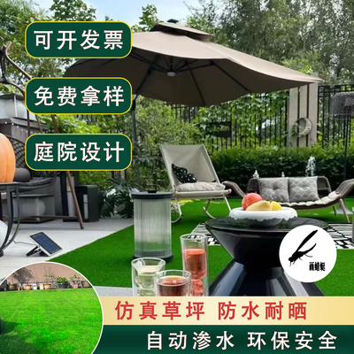 仿真草坪围挡户外足球场消音垫铺网格人工造绿地毯塑料垫假皮装饰