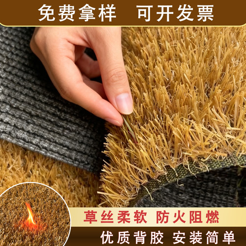 仿真沙滩草草坪地毯户外庭院楼顶造景装饰地垫人工造塑料假草皮