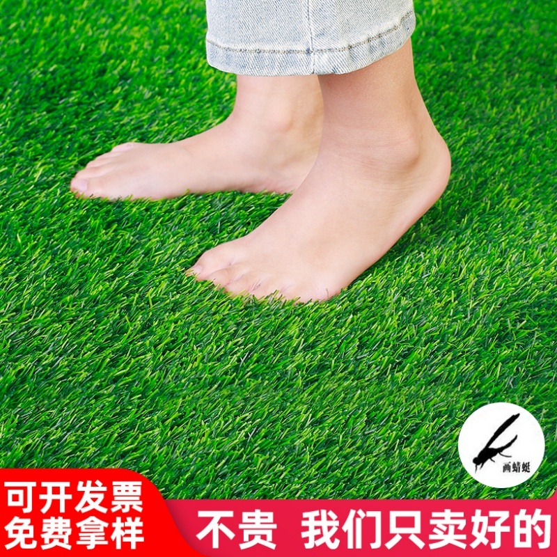 仿真草坪围挡塑料垫户外网格消音垫铺假皮人工造绿地毯足球场装饰