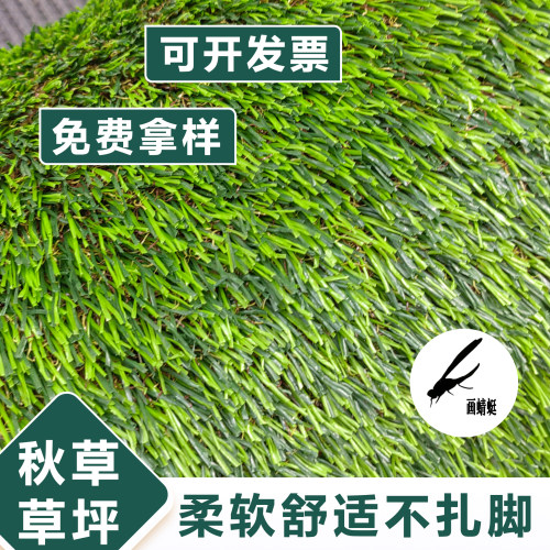 仿真地毯草坪秋草枯草楼顶隔热降噪人造假草皮露台庭院花园装饰
