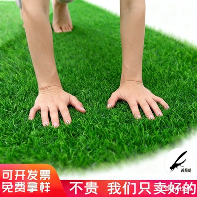 仿真草坪围挡户外足球场消音垫铺网格人工造绿地毯塑料垫假皮装饰