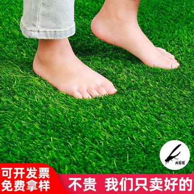 仿真草坪假皮人工造绿地毯垫塑料网格户外铺垫足球场装饰消音围挡