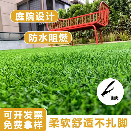 仿真草坪围挡户外足球场消音垫铺网格人工造绿地毯塑料垫假皮装饰