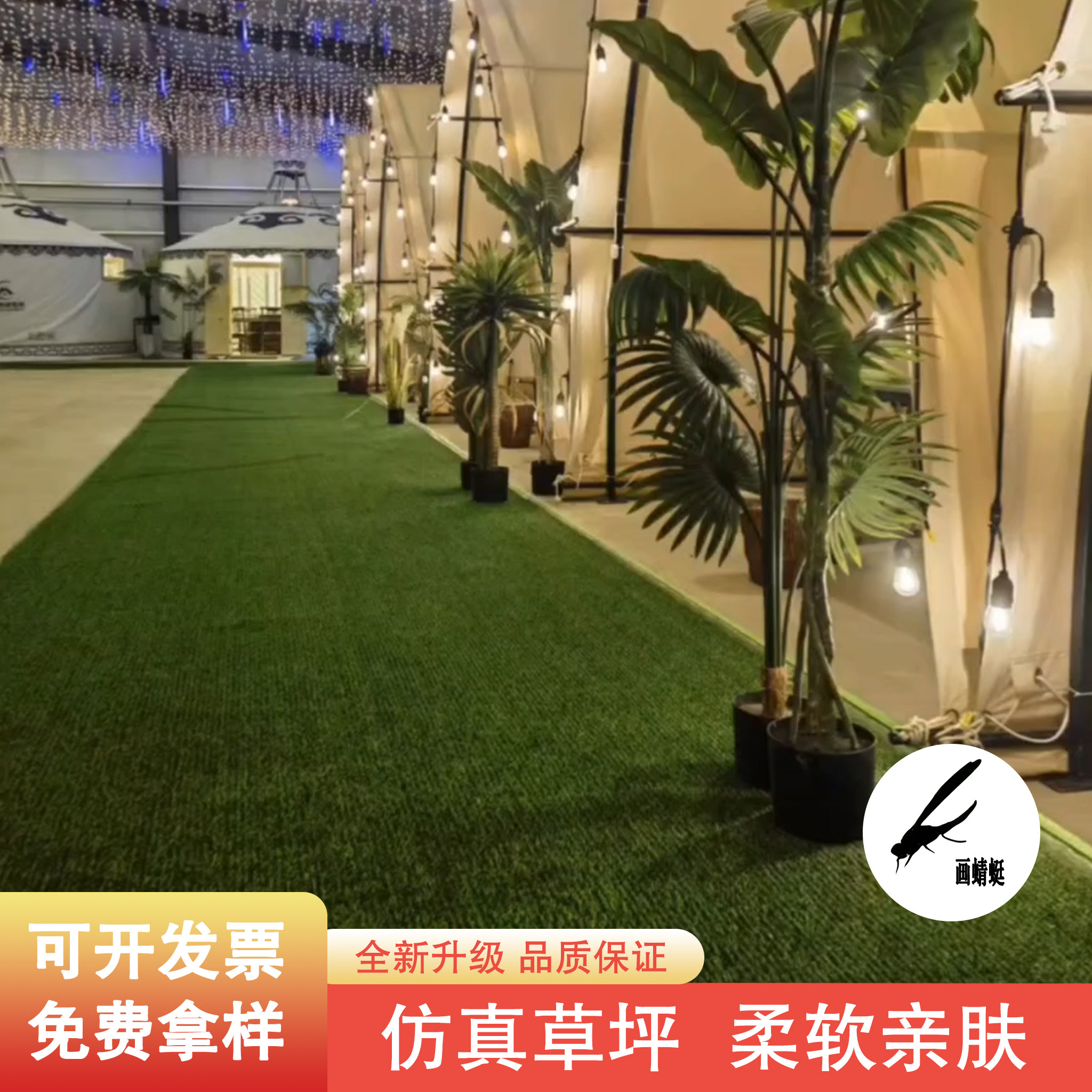 仿真草坪围挡户外足球场消音垫铺网格人工造绿地毯塑料垫假皮装饰,鲜花速递/花卉仿真/绿植园艺,仿真绿植,淘宝优惠券,粉丝福利购,淘宝优惠卷