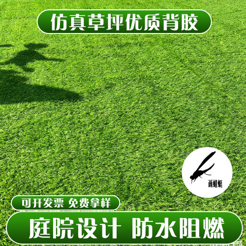 仿真草坪围挡户外足球场消音垫铺网格人工造绿地毯塑料垫假皮装饰