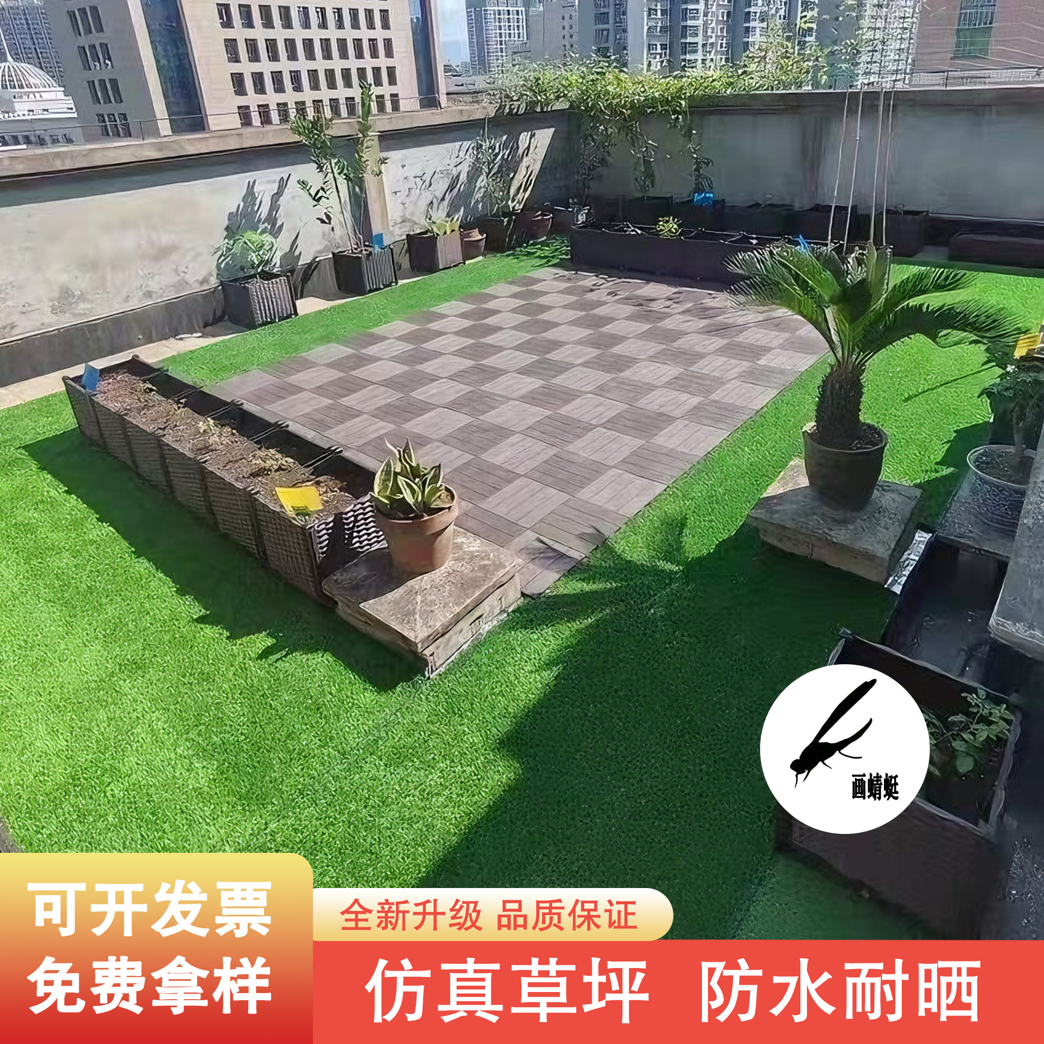 仿真草坪围挡户外足球场消音垫铺网格人工造绿地毯塑料垫假皮装饰,鲜花速递/花卉仿真/绿植园艺,仿真绿植,淘宝优惠券,粉丝福利购,淘宝优惠卷