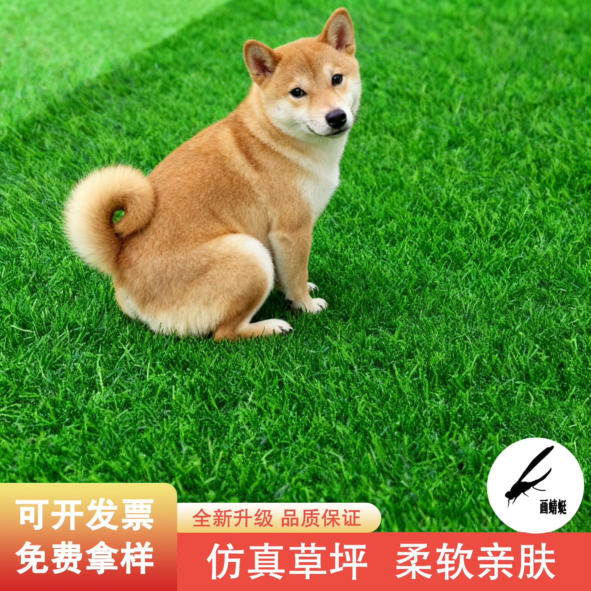 仿真草坪围挡户外足球场消音垫铺网格人工造绿地毯塑料垫假皮装饰,鲜花速递/花卉仿真/绿植园艺,仿真绿植,淘宝优惠券,粉丝福利购,淘宝优惠卷