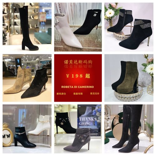 Roberta诺贝达女鞋清仓