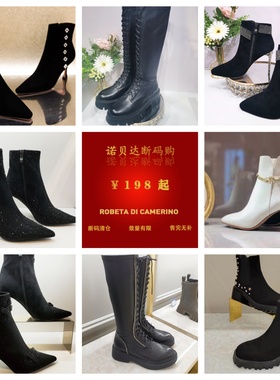 Roberta诺贝达女鞋清仓特惠39码冬捡漏合集3