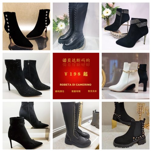 Roberta诺贝达女鞋清仓特惠