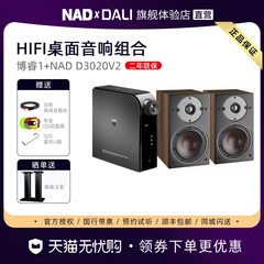 NAD D3020 V2功放/达尼OBERON博睿1音箱HiFi套装电脑蓝牙桌面音响