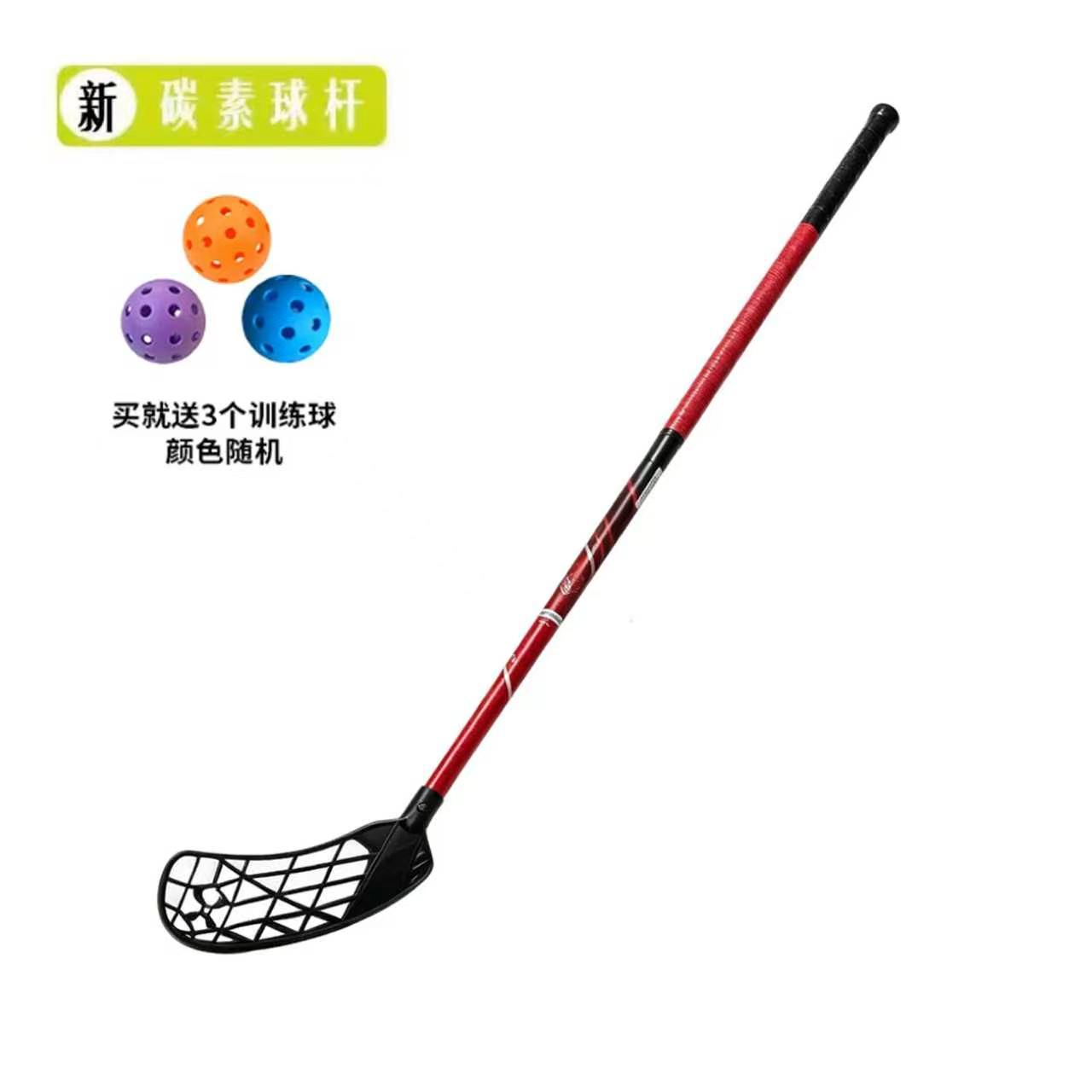 专业杆旱地冰球杆/碳纤维FLOORBA