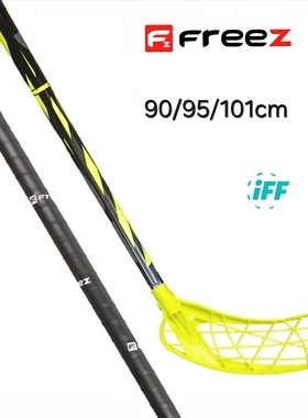 IFF认证旱地冰球杆 FREEZ FOX 32 ROUND软式曲棍球球杆Floorball