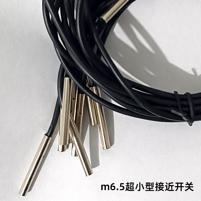 M6.5超小型接近开关传感器 NT5005 IT5043 IT5009 IT5003 IT5008