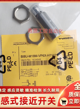 接近开关BI3-M12-AD6XNI3-M08E-AN6X-V1131NI4-M12-ADZ31X 12M新