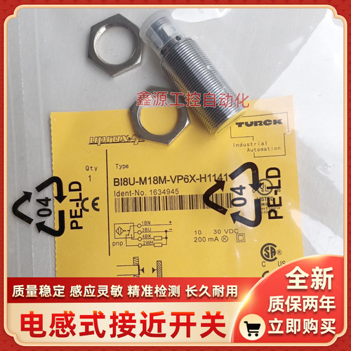 接近开关传感器BI4-M12-VP6X 7MBI10-M30-ADZ3XNI20U-EG30SK-AP6X