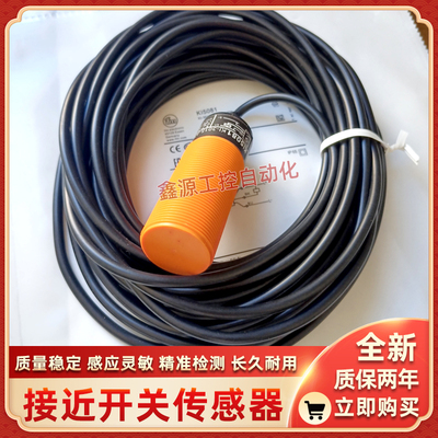 电容式传感器KI5081 KI5002 KI5031 KI5030 KI5001 KI5006 KI5060