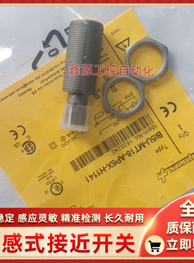 接近开关DBI10U-M30-AP4X2BI2-M08-AP6X-V1131NI4-M12-AZ31X全新