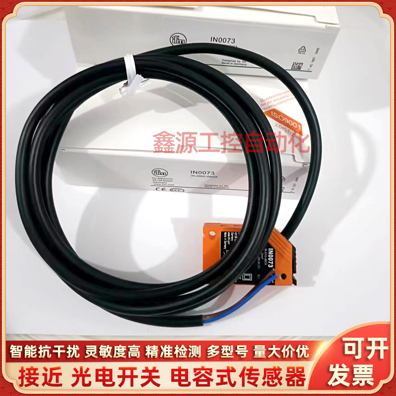 IN0081易福门IN0073 IN0085 IN0077 IN0082 IN0097 IN0098 IN0084