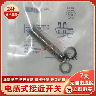 12D03F5 模拟量接近FBB FBB ES12 12D03F6 12D03F4