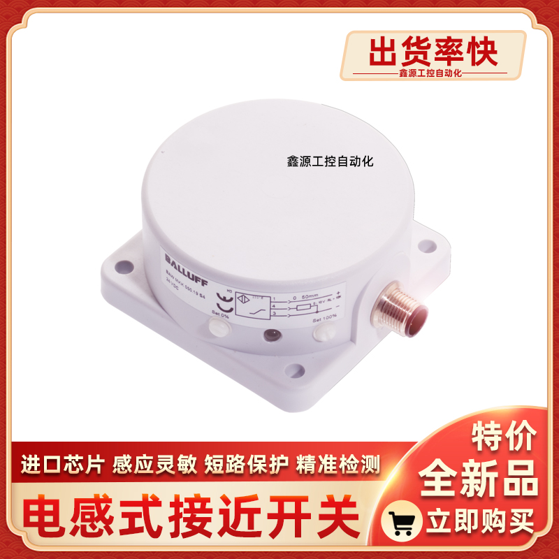 BAW005J BAW Q80KA-UAC50F-S4-504电感式接近开关输出0-10传感器
