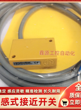 图尔克接近开关方形Bi5U-Q12-AP6X2/i5U-Q12-AN6X2/Bi2-Q12-AZ31X