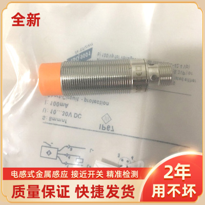 IG0092 IG5377 IG6566 IG6087 IG5404 NG500A IG7105易福门传感器