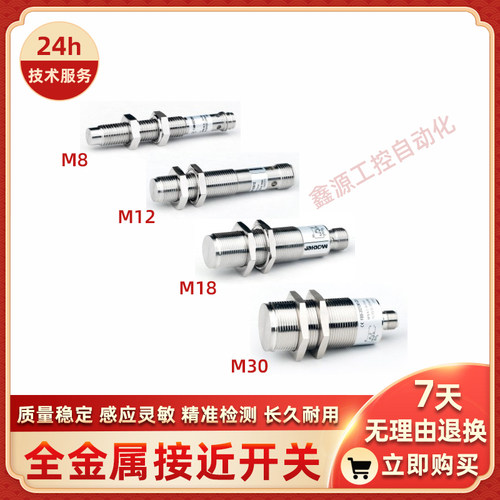 FBM-18D05P1-DS1248 FBM-18D05P2-DS1248 FBM-18D08N1-DS1248马赫