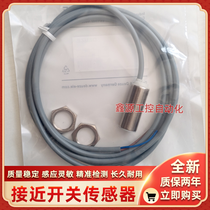 DEUZE德尔兹接近开关KDC30MB10P2-B3KDC30MN15N1-B3 N2-B3 P1-B3