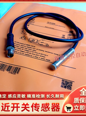 易福门光电开关 OBF503 OJ5191 OJ5122 OJ5138 OJ5139 OJ5086全新