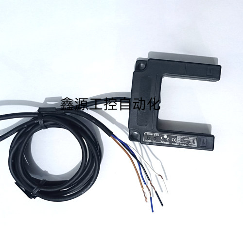 槽型光电开关平层感应器BUP-30S BUP-30 BUP-50S BUP-50传感器