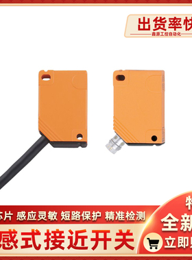 IN5428 IN5188 IN5227 IN5207 IN5186 IN5228 IN5213电感式传感器